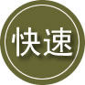 铁岭24小时道路救援