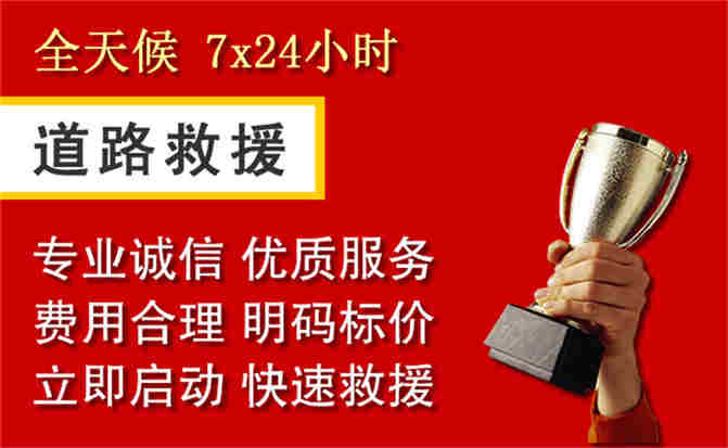 2026年秋季雨水偏多,铁岭道路救援面临多重运营难题分析