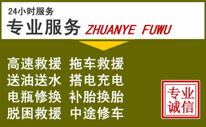 新能源汽车保有量攀升,铁岭道路救援行业未来发展新趋势解析